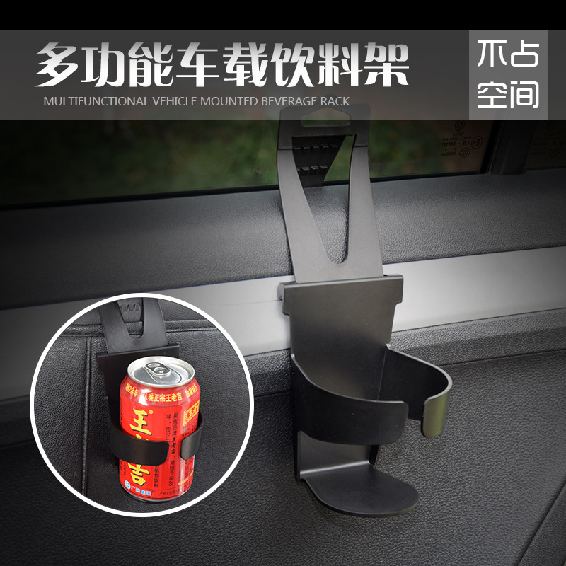 1018 Car Gap Water Cup Holder 90G Color Box Car Vehicle Cup Holder Car Drink Holder Large Ice Cup