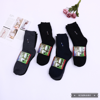 Black and Gray Main Color Series Men's Business Cotton Long Socks Comfortable Breathable Deodorant Men's 100% Cotton Socks