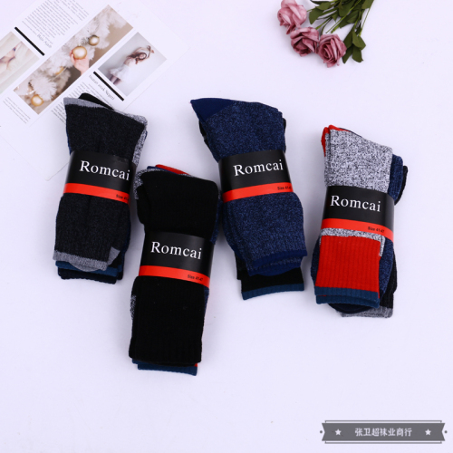 Autumn and Winter New Men‘s Fashion Casual Cotton Socks Long Tube Classic Color Matching Breathable Long Socks