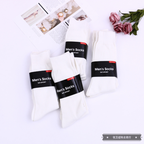 White Men‘s Stockings Cotton Material Simple Athletic Socks Breathable Running Basketball Socks