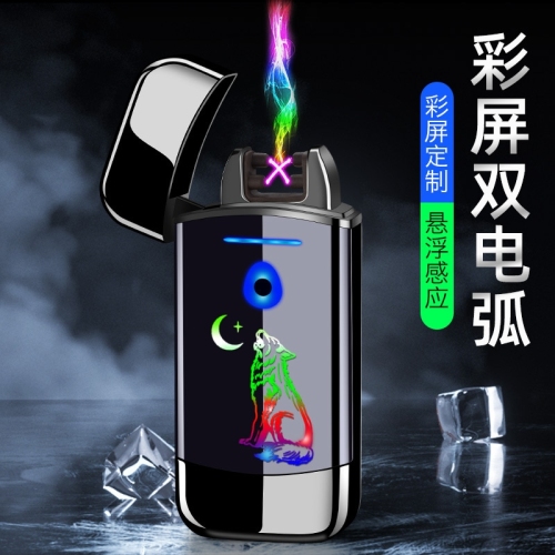 New Hf808 Touch Screen Color Changing Light Chart Cross Double Arc USB Charging Lighter Personalized Customization