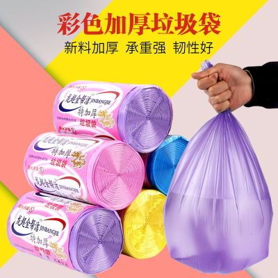 50*60 Continuous Roll Type Extra Thick Flat Mouth Garbage Bag Family Bedroom Kitchen Bathroom Hotel Garbage Bag