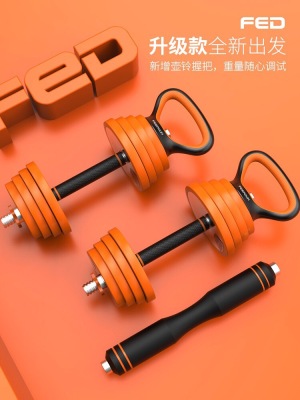 Dumbbells for men's fitness pure steel electroplated barbells combined with a pair of boxed exercise household equipment to exercise arm muscles