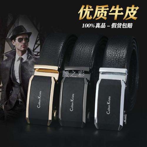 leather belt men‘s personality fashion leather alloy automatic buckle business all-match young people belt stall hot wholesale