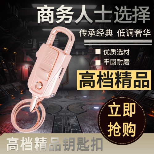 Bz108 Multifunctional Charging Cigarette Lighter Keychain Car Pendant Metal Key Ring Gift Customizable 