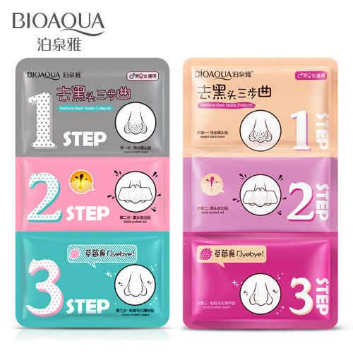 Bioaqua Blackhead Removal Blackhead Removing Patches Nasal Membrane Three Steps Nose Patch Blackhead Suction Shrink Pores T Area WeChat Hot-Selling