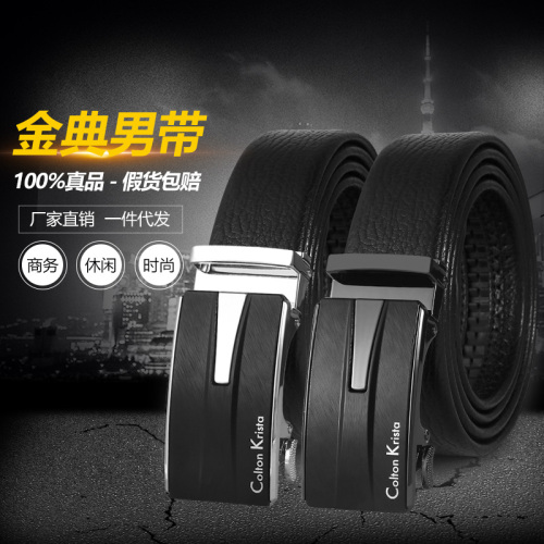 Belt Men‘s Classic Fashion High Quality Leather Automatic Buckle Top-Selling Product Fashion Business Belt Trendy New Product Factory Direct Sales