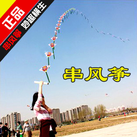 String Kites 10 String Miniature Kites Wholesale 30 Cross String Children‘s Kite Yifei Factory Direct Sales with Line