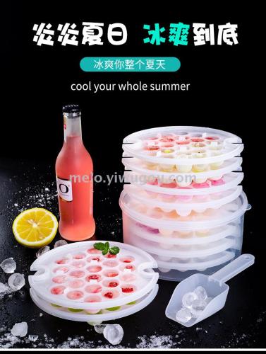 multi-layer round ice tray （1 layer 30 grid， 3 layers 51 grids， 4 layers 96 grids）
