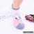 2020 Summer New Colorful Fresh Color Matching Thin Breathable Low Opening Invisible Non-Slip Ladies Boat Socks