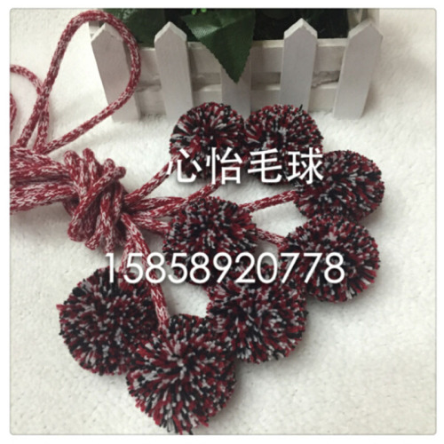 5cm Acrylic Fiber Cashmere Mixed Color Fur Ball Rope Ball Pair Ball Woolen Yarn Ball Factory Direct Sales Quantity Discount