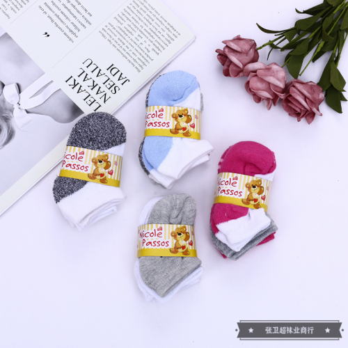 Two-Color Babies‘ Socks Baby Boy and Baby Girl Baotong baby Striped Knitted Cotton Socks with Socks Various Colors and Styles 