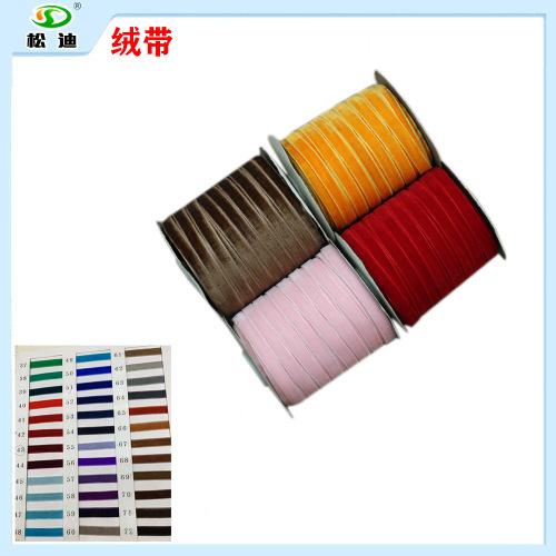 Factory Direct Nylon Dyed Velvet Ribbon Plush Flocking Ribbon Toy Jewelry Clothing Accessories Accessories Ribbon