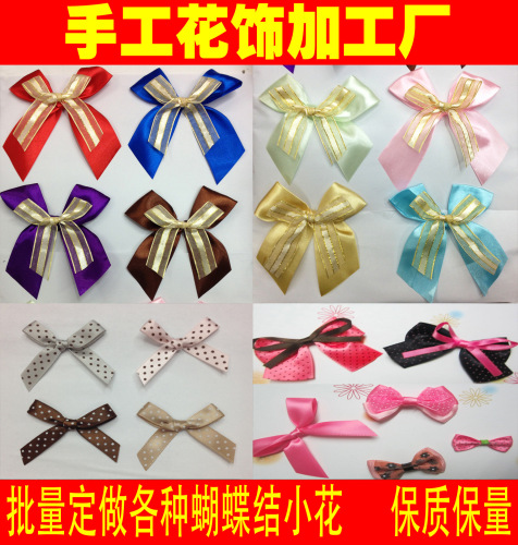 clothing accessories small flower handmade bow ribbon flower children hairpin toy children‘s clothing socks packing box accessories