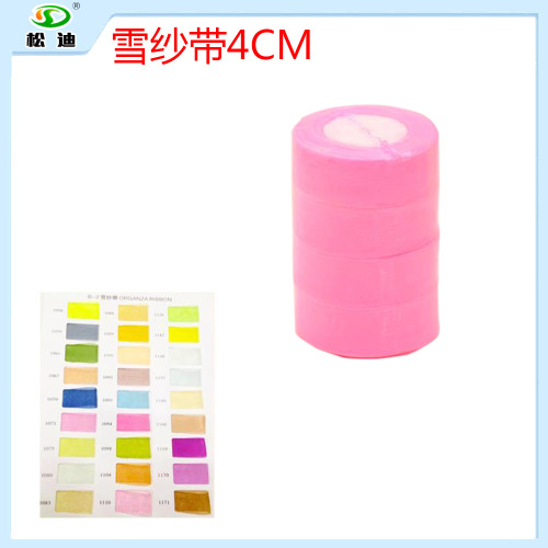 factory direct gift packaging hat clothing accessories ribbon 4cm translucent snow ribbon