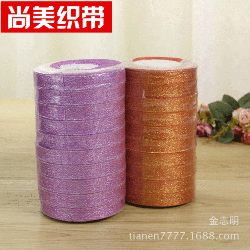 specializing in the production of onion ribbon colored edging ribbon handmade bow wholesale ribbon manufacturers