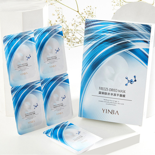 Wholesale Blue Copper Peptide Centella Asiatica Freeze-Dried Mask Repair Firming Moisturizing Hydrating Freeze-Dried Power Mask Available for Pregnant Women
