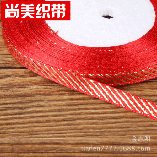 production and supply pattern printing rib belt polyester rib belt thermal transfer printing rib belt diy bow