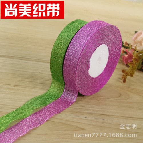 Handmade DIY Bowknot Wholesale New Chiffon Ribbon for Any Processed Clothing and Clothing Monochrome Ribbon