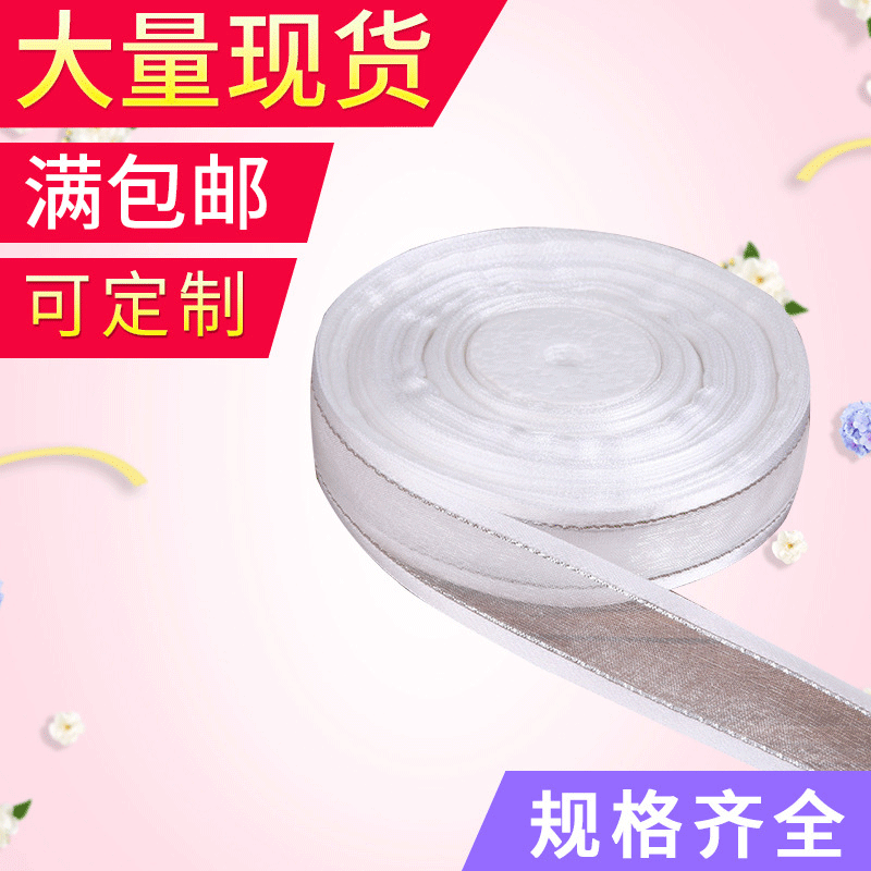 Manufacturers Supply Clothing Clothing Ribbon Korean Chiffon...