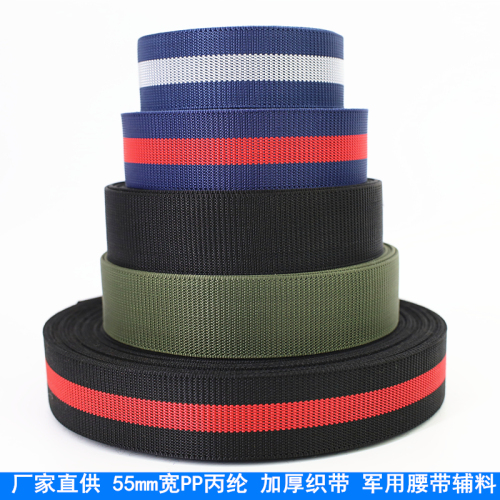 factory Direct Supply 55mm Wide Thickened Polypropylene Pp Tank Pattern Ribbon Outdoor Tactical Military Training Belt Clothing Accessories