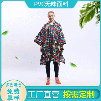 Cross-border supply of unisex all-in-one raincoat PVC full-print raincoat trade style adult poncho