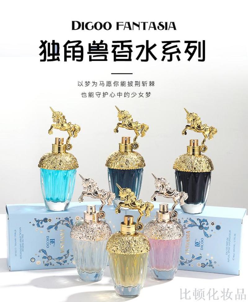 Jean miss best sale fantasia perfume