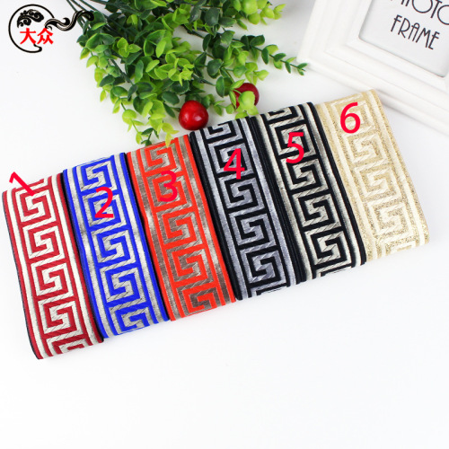 5cm Back Shape great Wall Edge Ethnic Costume Lace Ribbon Curtain Stitching Clothing Clothing Textile Accessories Lace 