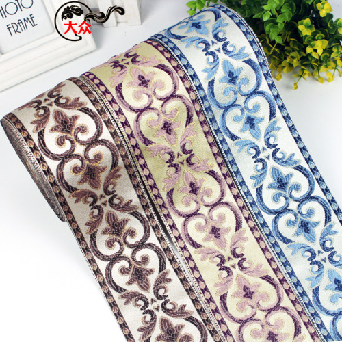 Curtain Lace Ribbon High Precision Front Relief Curtain Pillow Curtain Stitching Jacquard Ribbon Spot 