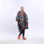 Cross-border supply of unisex all-in-one raincoat PVC full-print raincoat trade style adult poncho