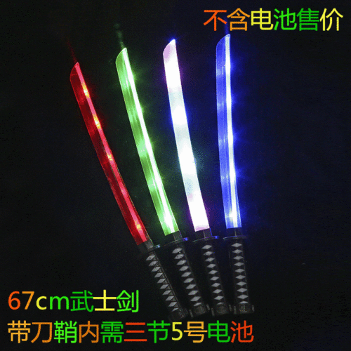 Luminous toy Sword with Music with Sheath Katana Stall Night Market Children‘s Educational Toys Supply Wholesale