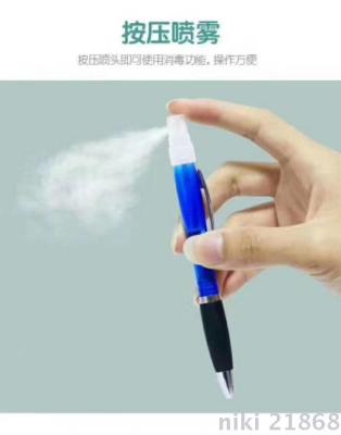 3ml Mixed Color Spray Pen Twist Ballpoint Pen Multifunctional Disinfection Pen Portable Student Pen Car Perfume Nozzle Spray