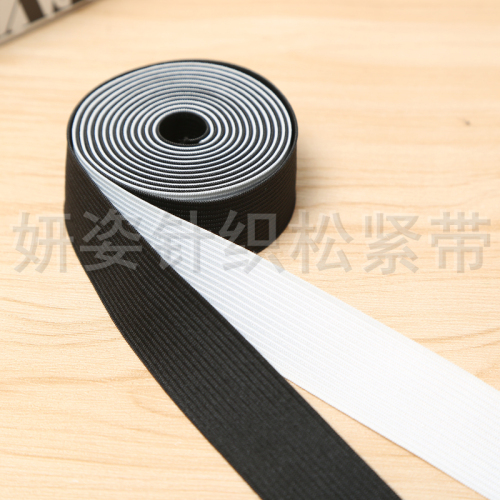 Customized Solid Color Knitted Clothing Elastic Band with a Width of Knitting Elastic Cord