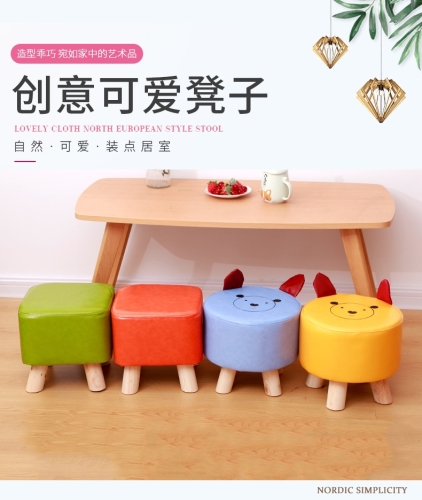 Direct Selling Pu Stool Home Cartoon round Stool Sofa Stool Footstool Cute Animal a Wooden Bench Children‘s Stool