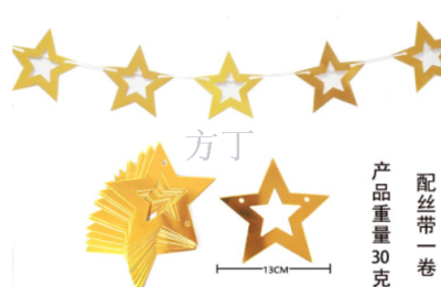 New Hollowed -out five-pointed star paper drawing flag