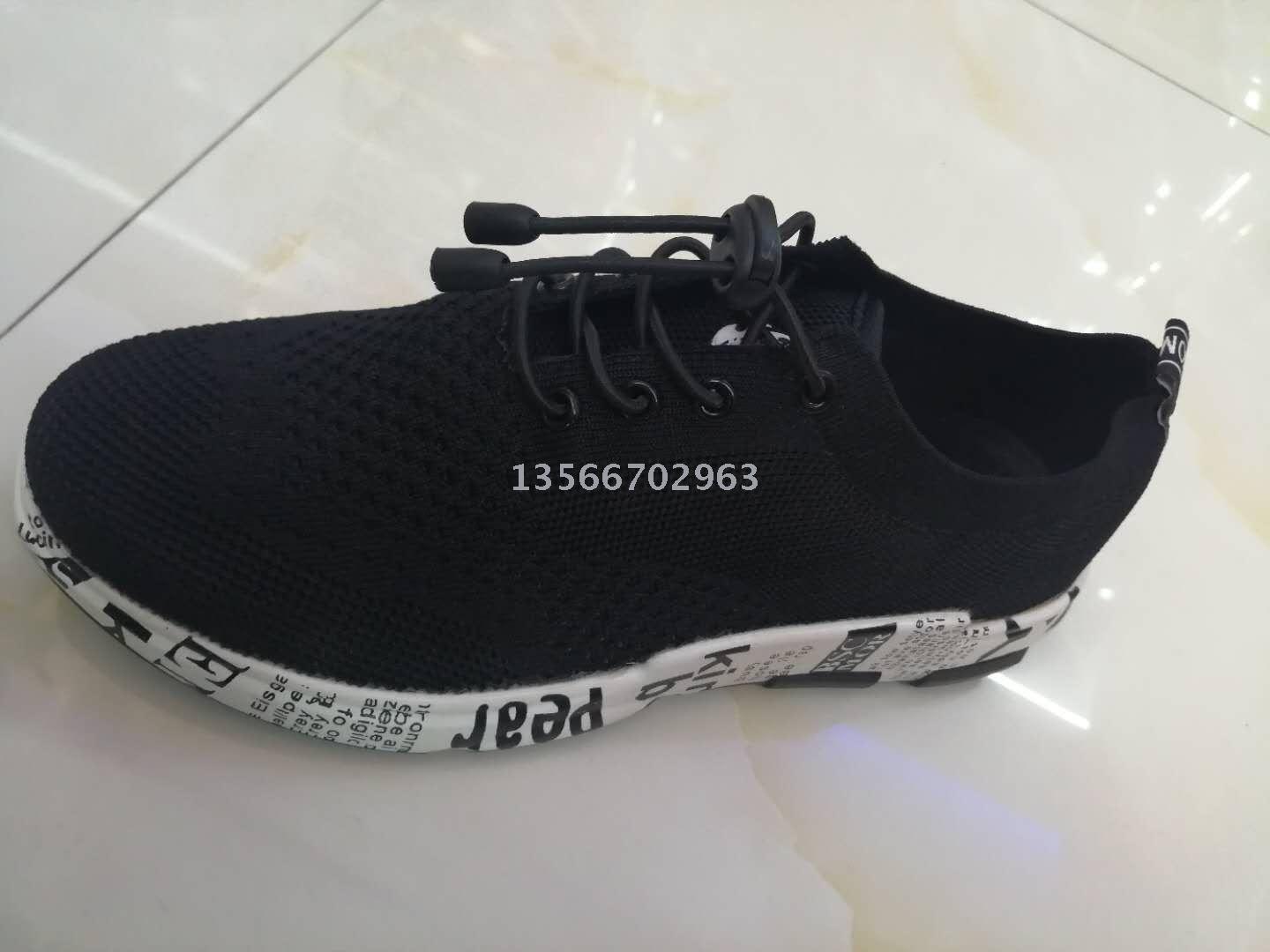 Spot stock: Fashionable flexible single layer Flying mesh...