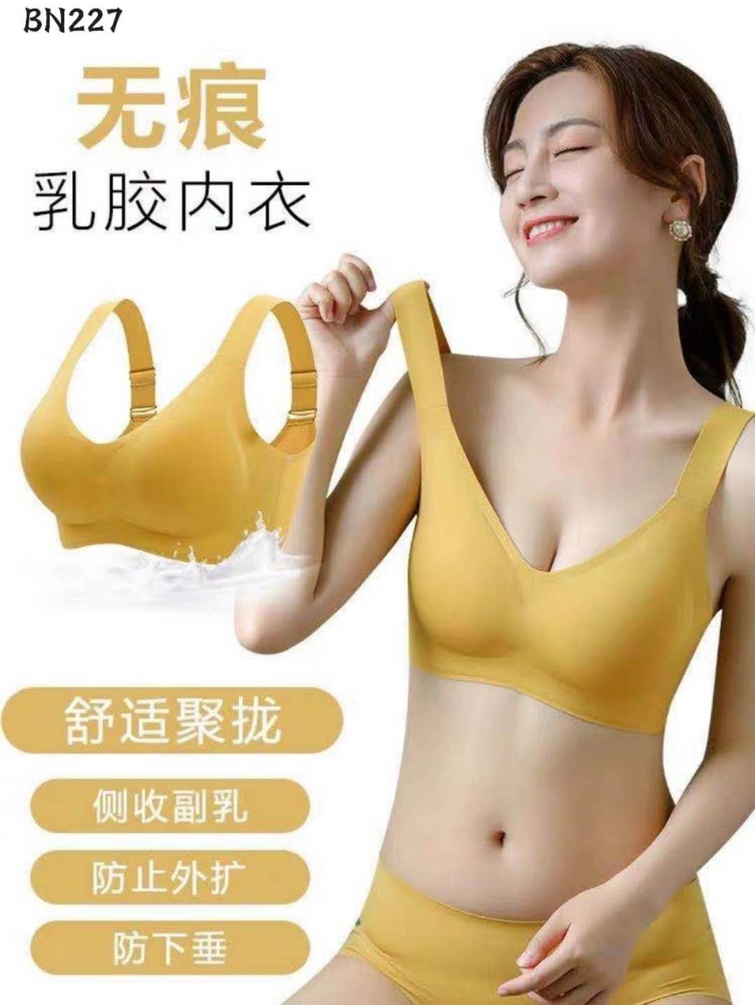 Ladies bra Beauty back bra girl vest style comfortable sexy lace bra with latex bra TT227#