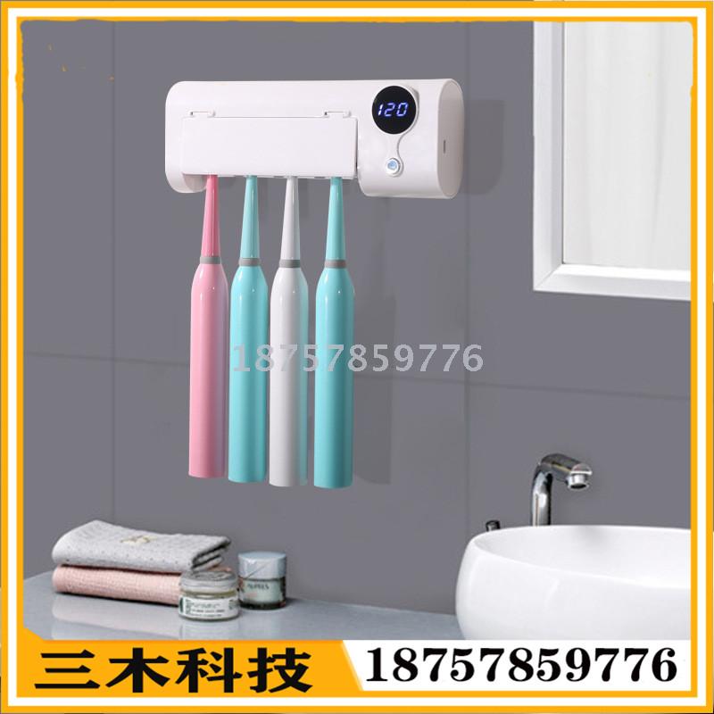 Jujiajia Toothbrush Sterilizer Portable multi-functional toothbrush holder uv disinfection toothbrus