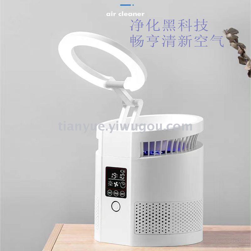 新品蔚蓝负离子净化器家用办公便携式台灯多功能空气净化黑科技