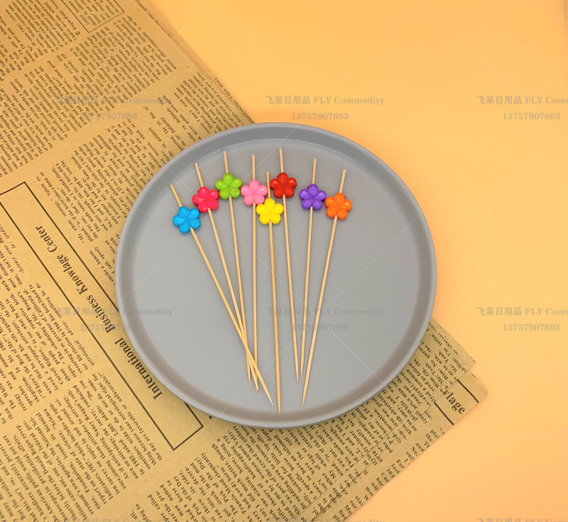 彩色花朵造型竹签水果工艺细签鸡尾酒花签一次性装饰小签子_飞莱日
