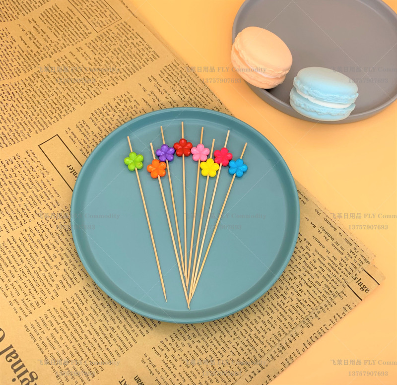 彩色花朵造型竹签水果工艺细签鸡尾酒花签一次性装饰小签子_飞莱日