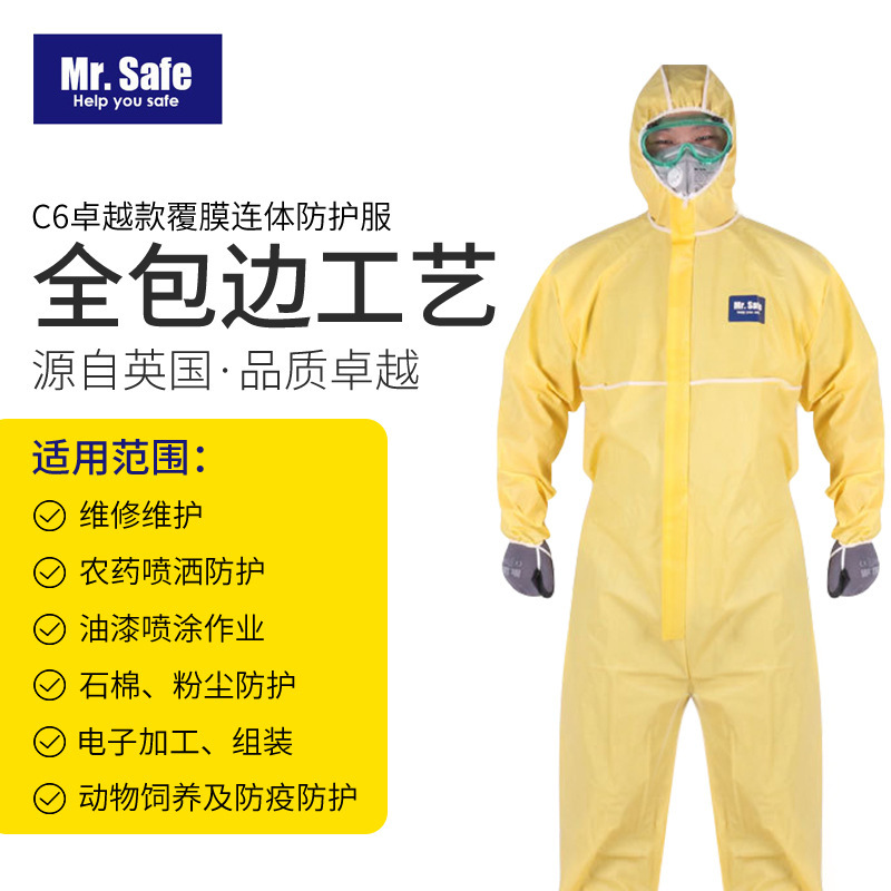 Protective Clothing Anti-chemical Safety Mr. Whole body Isolation Hooded Protective Clothing Anti-ac