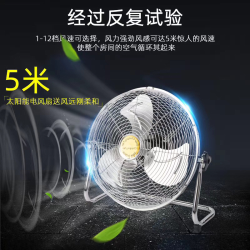 chzm outdoor solar fan emergency solar fan camping fan