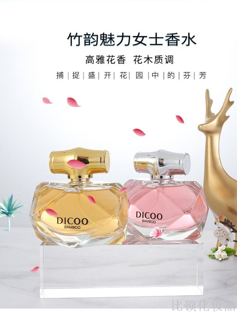 Factory Direct Sales dicoo Beaton Gu Fragrant Perfume Diamond