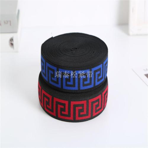 Factory Direct Sales Double-Sided Jacquard Inscription Elastic Band Black and Red Striped Elastic Band