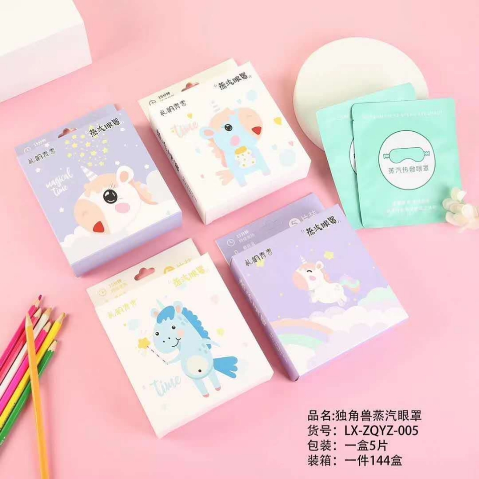 Steam Eye Mask Relieves Eye fatigue Hot COMPRESS Eye Mask Breathable Student Male and female eye hea