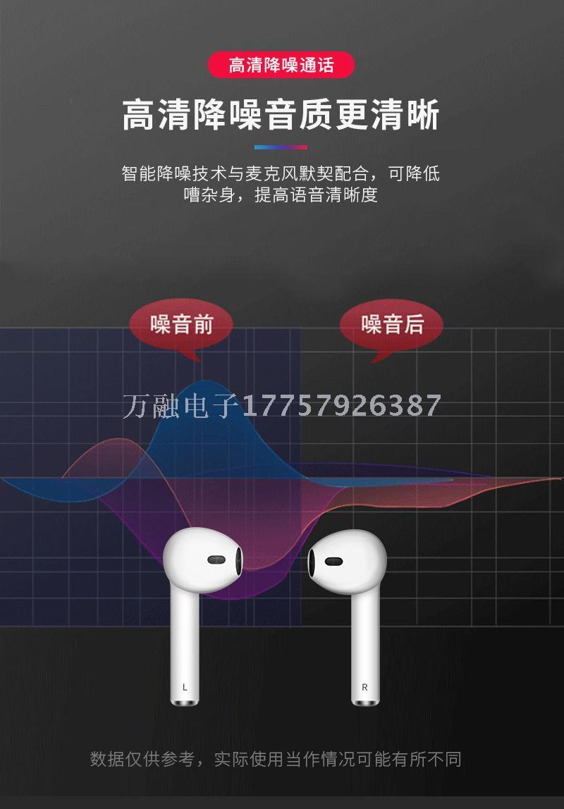 i9s tws蓝牙耳机 带充电仓真立体声无线双耳通话 i7蓝牙耳机5.