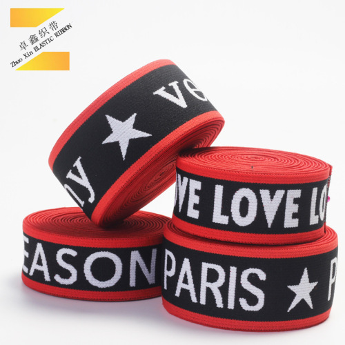 Freight Subsidy Special Shooting Sample Cost Special Shooting [Factory Direct Sales] Customized Jacquard Printing Elastic Elastic Band