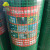 Direct Factory PVC Green Color Welded Wire Mesh 1/2''*1.2m*20m Animal Zoo Fence Iron Wire Mesh