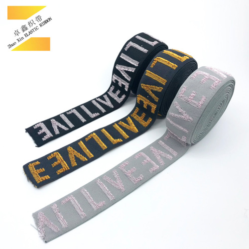 [factory direct sales] customized filamentation english letter jacquard mercerized elastic band elastic rubber band waist of trousers head accessories